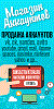 smsactivatorru